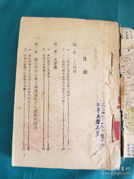 穿到民国吃瓜看戏txt下书网,瓜田李下，戏里戏外