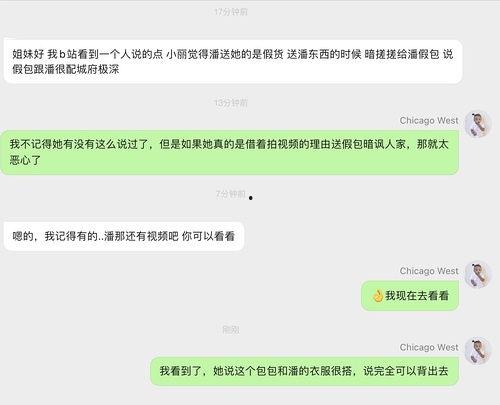 明星网红吃瓜合集图片大全,盘点那些令人捧腹的幕后花絮