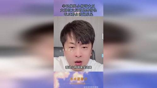 网红爆料吃瓜平台是真的吗,揭秘吃瓜平台真相，是真是假一探究竟