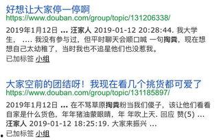 豆瓣吃瓜人才网,揭秘网络社交新趋势，吃瓜群众也能成为人才