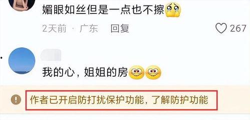 张露文抓哥吃瓜网,揭秘娱乐圈幕后风云